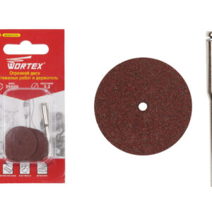 Отрезной диск для точных работ 24 мм + держатель WORTEX