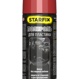 Полироль для пластика STARFIX вишня (аэрозоль) 650 мл