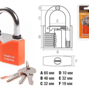 Замок навесной 60мм STARTUL MASTER (ST9081-60)