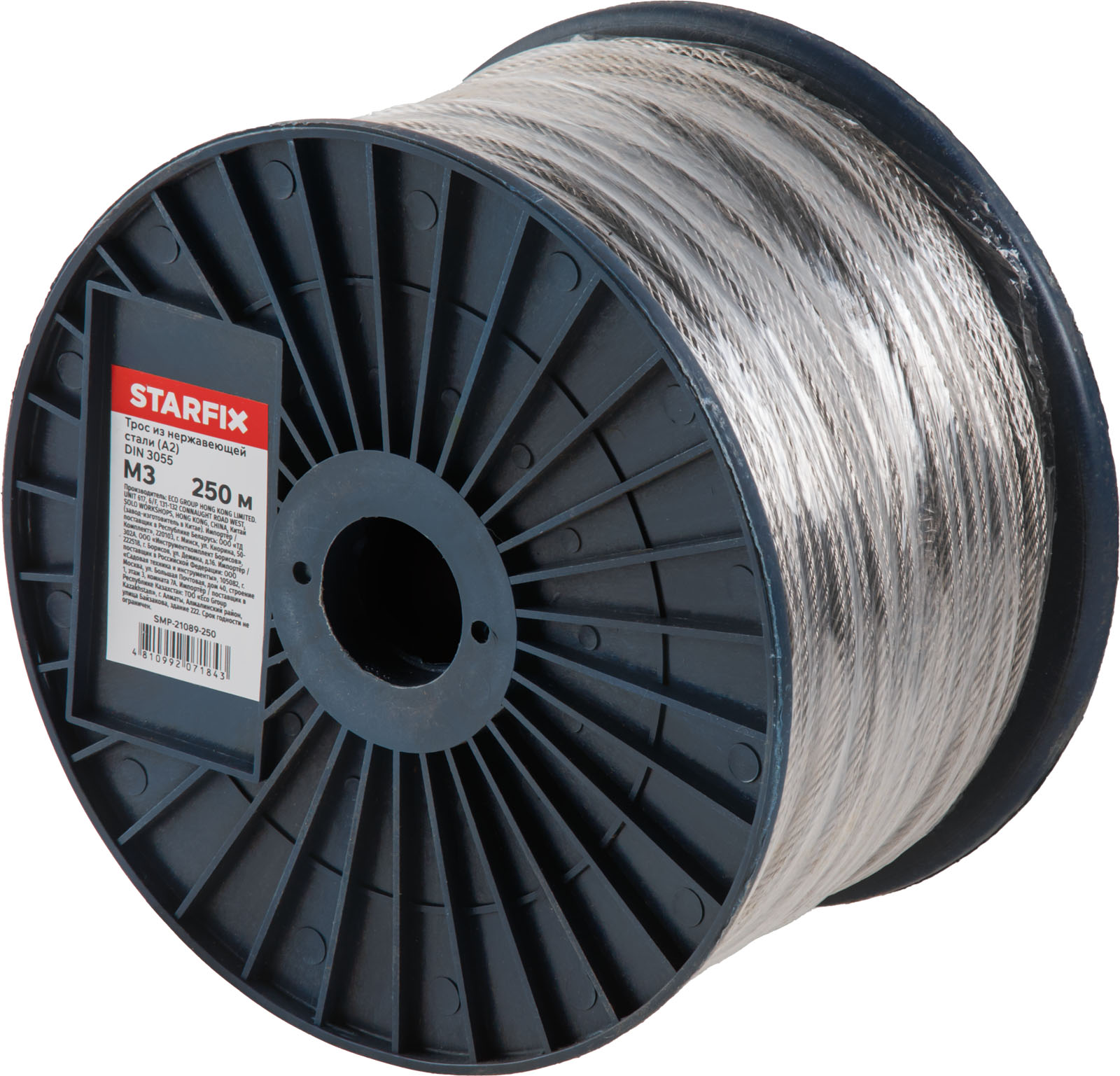Трос М3 нерж.сталь(А2), DIN 3055 (бухта 250м) STARFIX