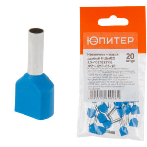 Наконечник-гильза двойной НШвИ(2) 2,5-10 (TE2510) (20 шт) Юпитер