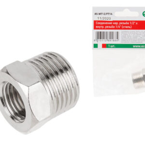 Соединение нар. резьба 1/2" х внутр. резьба 1/4" (сталь) ECO