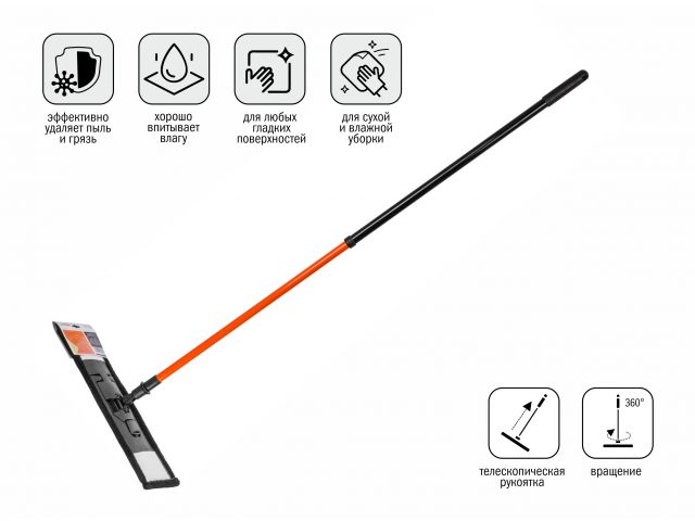 Швабра для пола с насадкой из микрофибры, Самба, PERFECTO LINEA