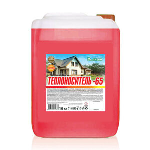 Теплоноситель Экотерм (-65С) кан. 10 кг., EcoTherm