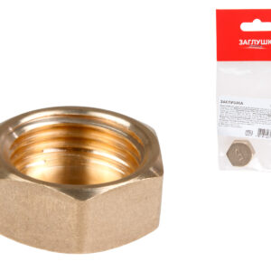 Заглушка 1/2" вн., AV Engineering (инд.упак.)