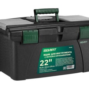 Ящик для инструмента пластмасс. 56,5x32,5x29 см (22") с лотком и органайз. 20238 ВОЛАТ