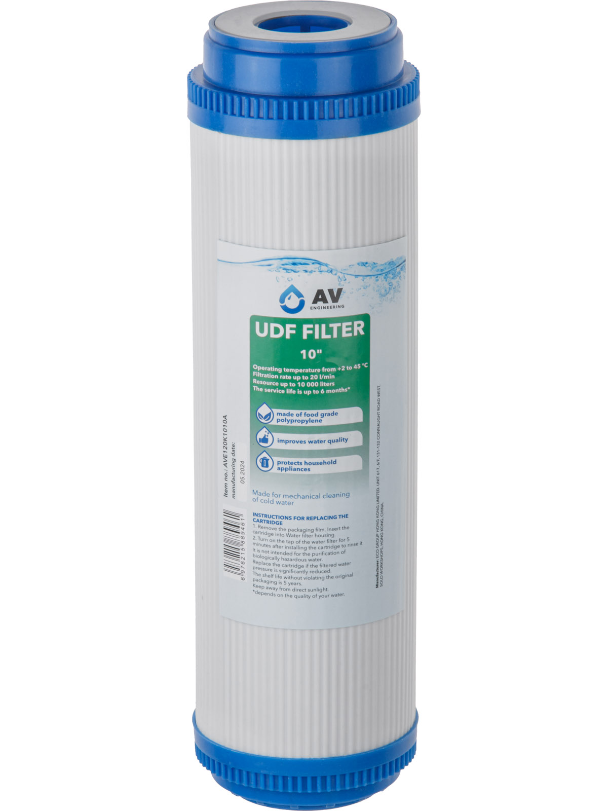 Картридж угольный гранулированый 10" с кокосовой стружкой, AV Engineering