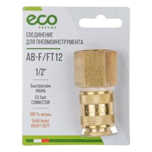 Соединение быстросъем. МАМА х внутр. резьба 1/2" (латунь) ECO
