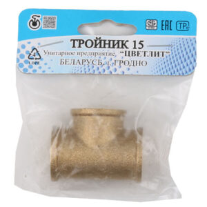 Тройник 1/2" вн.-вн.-вн., Цветлит (инд. упак.)