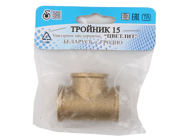 Тройник 1/2" вн.-вн.-вн., Цветлит (инд. упак.)