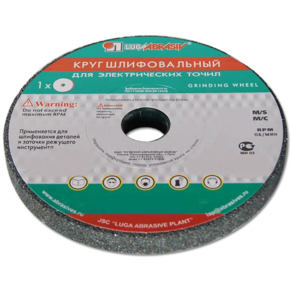 Шлифкруг ПП(1) 300х40х127 64C 60 O-P 7 V 35