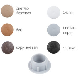 Заглушка под отверстие, декоративная 16 мм черная (30 шт в зип-локе) STARFIX