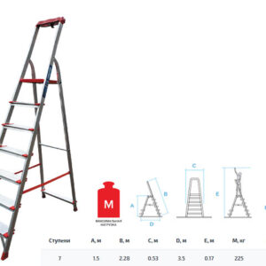 Лестница-стремянка алюм. проф. 151 см 7 ступ. 8,4кг NV3118 Новая Высота