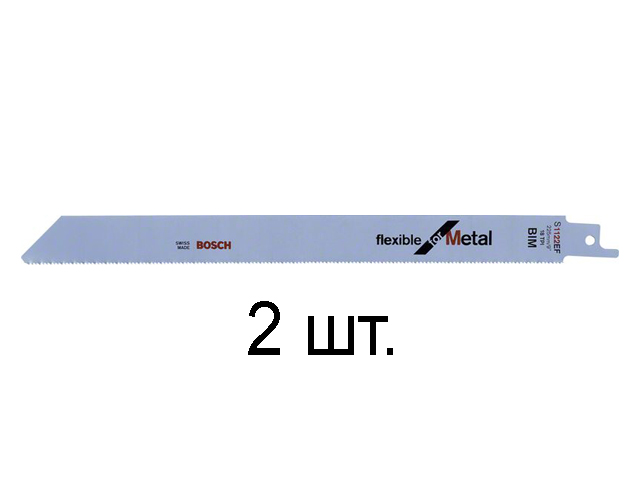 Пилка сабельная по металлу S1122EF (2 шт.) BOSCH