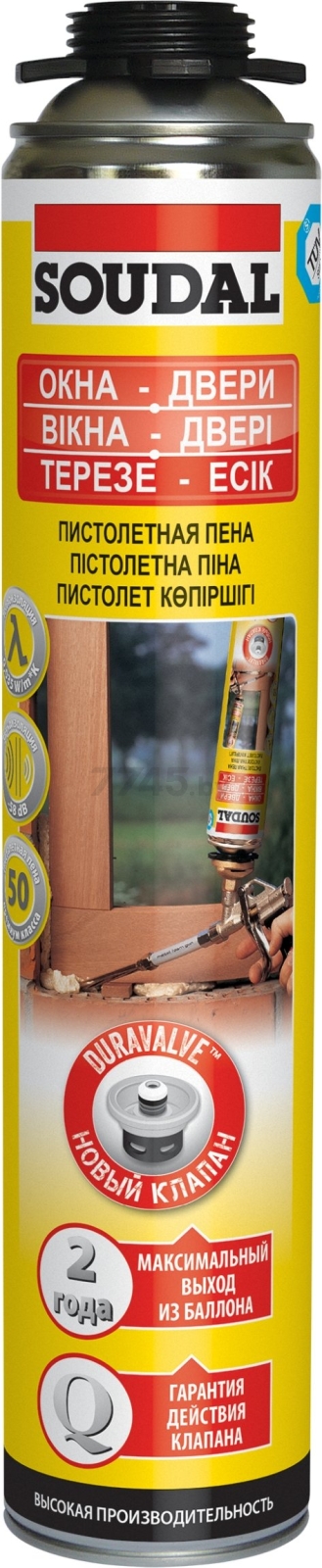 Пена монтажная пистолетная "Soudal" ОКНА ДВЕРИ 750 мл