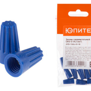 Зажим соединительный изолирующий СИЗ-2 (4,5 мм2) (10 шт) Юпитер