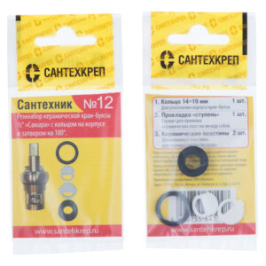 Набор прокладок "Сантехник No12"