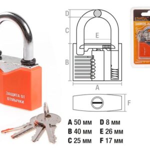 Замок навесной 50мм STARTUL MASTER (ST9081-50)