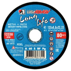 Круг отрезной 125х0.8x22.2 мм для для металла Long Life  LUGAABRASIV