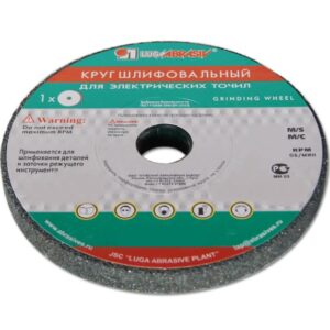 Шлифкруг ПП(1) 150х20х32 64C 60 K-L 7 V 35