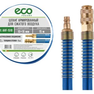 Шланг армированный ф 10/16 мм с быстросъемн. соед. ECO (длина 15 м)