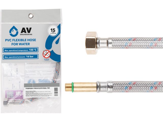 Подводка гибкая, ПВХ, иголка м10 длинная - гайка 1/2" 100 см AV Engineering