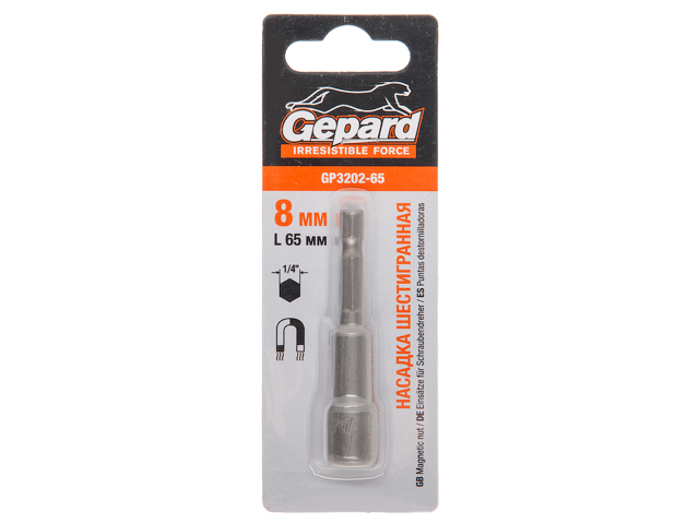 Насадка шестигранная магнитная 8х65мм GEPARD (GP3202-65)