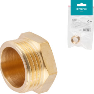 Футорка 3/4" нар. х 1/2" вн., AV Engineering (инд.упак.)