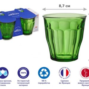 Набор стаканов, 4 шт., 250 мл, серия Picardie Green, DURALEX (Франция)