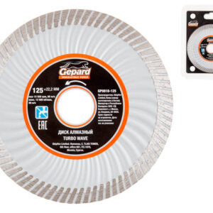 Алмазный круг 125х22 мм универс. Turbo Wave GEPARD