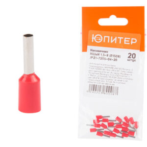 Наконечник-гильза НШвИ 1,5-8 (E1508) (20 шт) Юпитер
