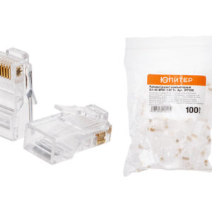 Разъем (джек) компьютерный RJ-45 8P8C CAT 5e (100 шт.) ЮПИТЕР
