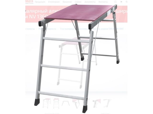 Стол малярный алюм. 78 см 2х3 ступ. 6,2 кг NV1360 Новая Высота