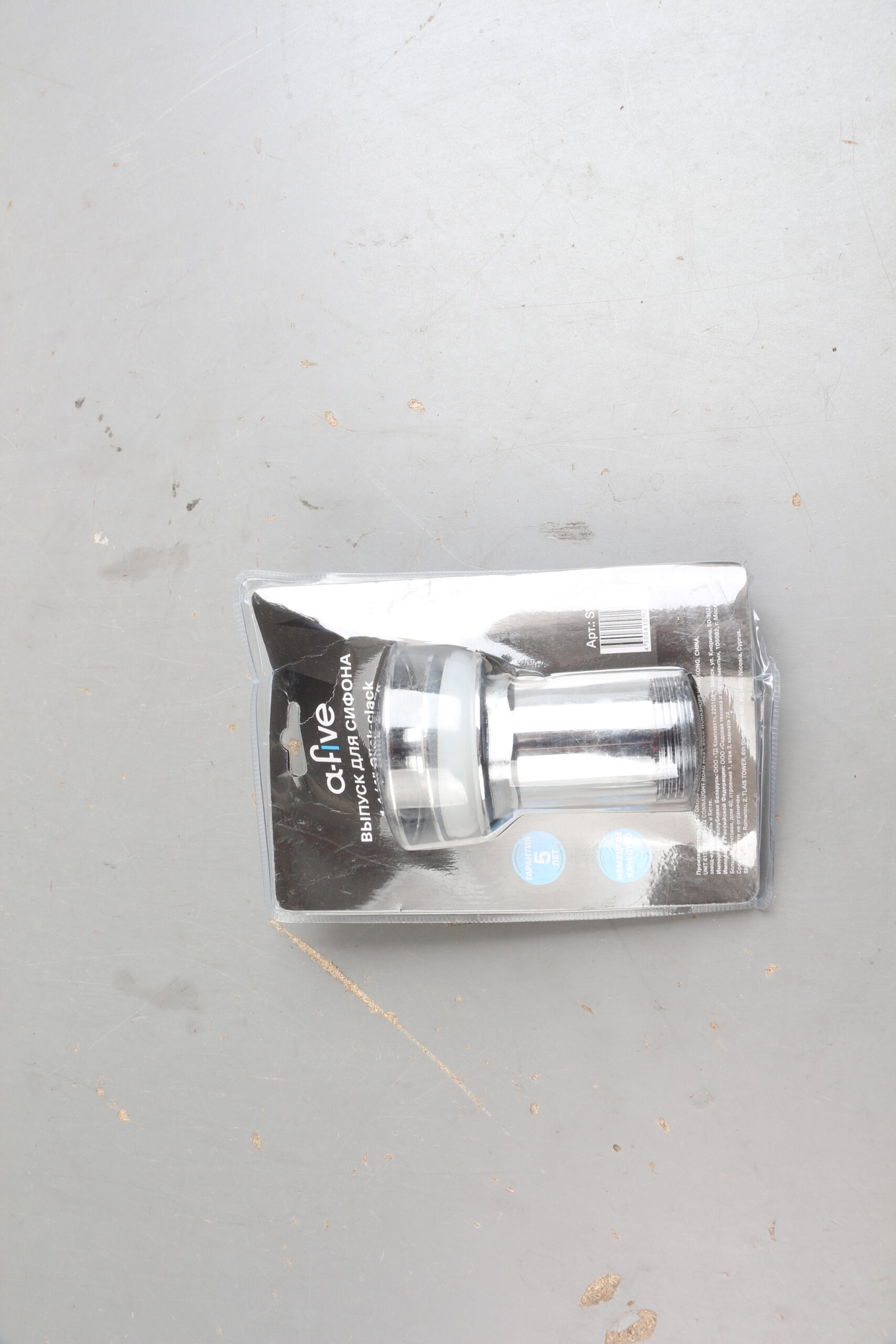 Выпуск для умывальника click/clack, большая крышка с переливом, хром, 1 1/4", a-five уцененный (00