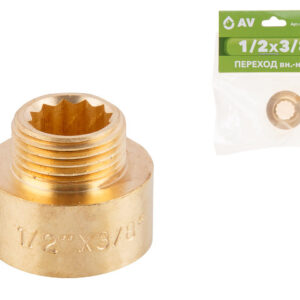 Переход 1/2" вн. х 3/8" нар., AV Engineering (инд. упак.)
