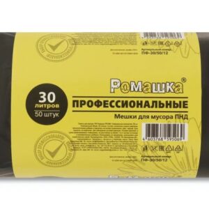 Мешки для мусора, 30 л, 50 шт, "Профессиональные", черные, РОМАШКА