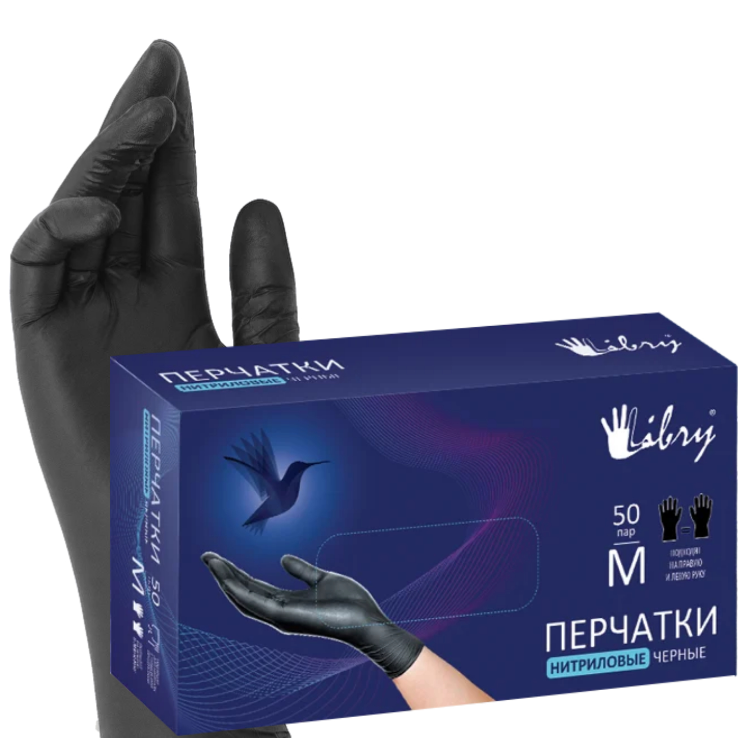 Перчатки нитриловые, р-р L, уп. 50 пар. черные LIBRY