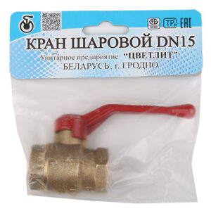 Кран шаровый 1/2" вн.-вн. ручка PN1,6 МПа, 11Б27п5, Цветлит (инд. упаковка)
