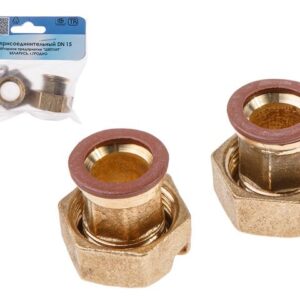 Узел присоединительный DN-15 х 36 (2 шт. в инд. уп), Цветлит