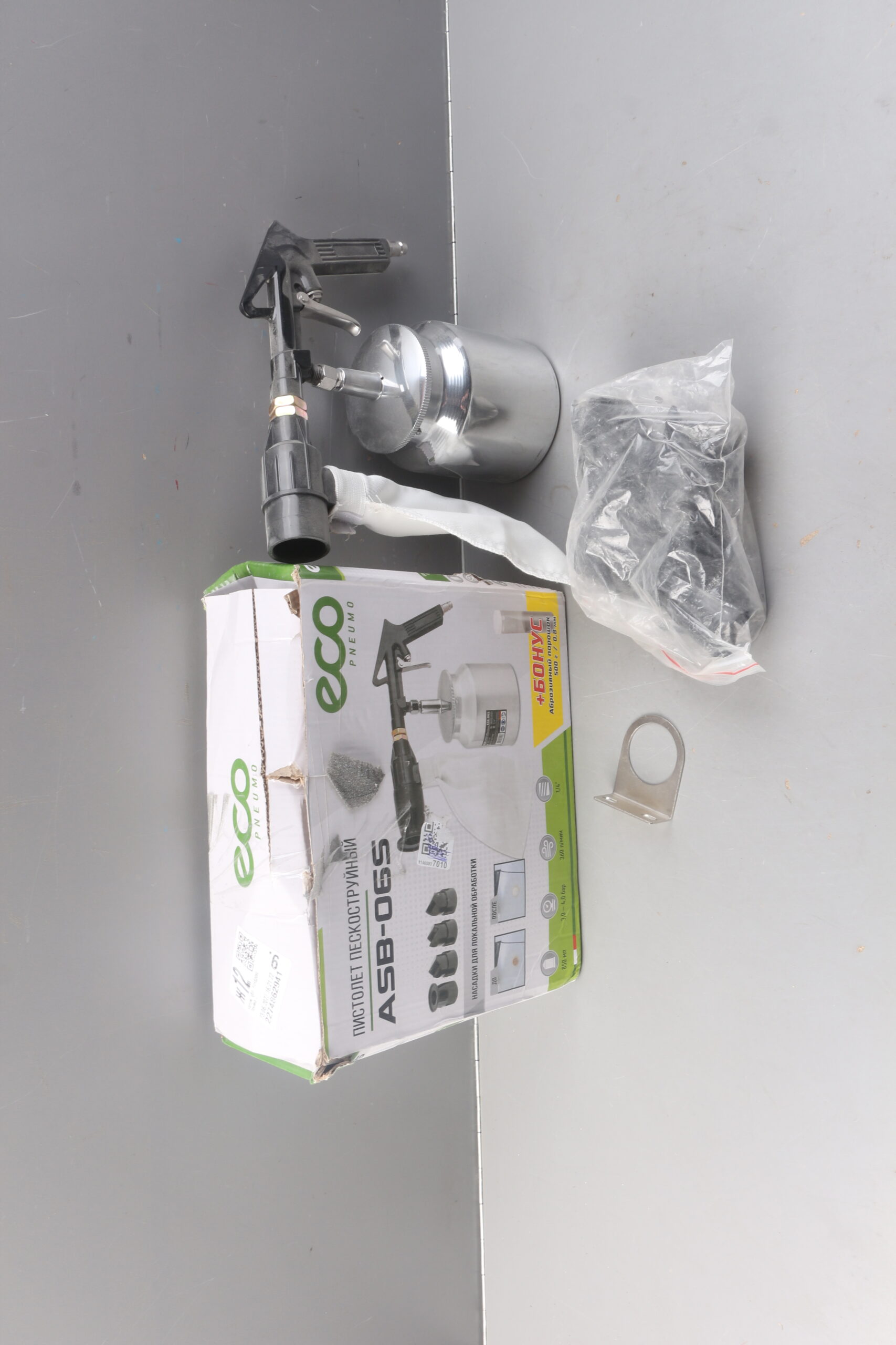 Пистолет пескоструйный с баком ASB-06S ECO уцененный (0595561848)