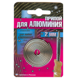 Припой AL-220 спираль ф2мм для низкотемп. пайки алюминия