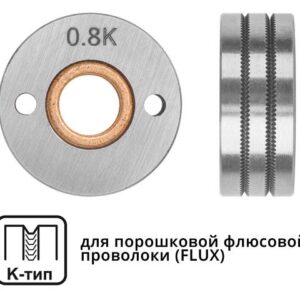 Ролик подающий ф 30/10 мм, шир. 12 мм, проволока ф 0,8-1,0 мм (K-тип)
