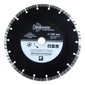 Алмазный круг 230х22,23мм по ж/бетону сегмент PRO TRIO-DIAMOND