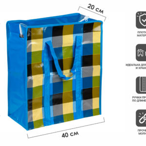 Сумка хозяйственная на молнии, клетка, 40х45х20 см, PERFECTO LINEA