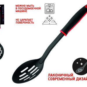 Ложка кулинарная, CHEF, черная, PERFECTO LINEA