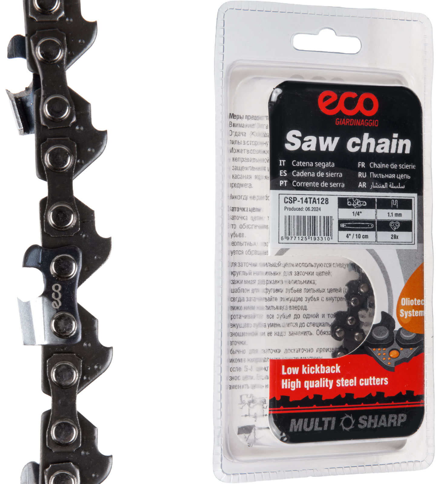 Цепь 10 см 4" 1/4" 1.1 мм 28 зв. 14TA (в блистере) ECO