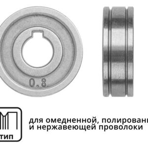 Ролик подающий ф 30/10 мм, шир. 10 мм, проволока ф 0,8-1,0 мм (V-тип)