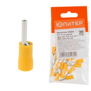 Наконечник НШКИ 6,0-12 штыревой круглый  (4,0 - 6,0 мм2) (20 шт) Юпитер