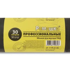 Мешки для мусора, 30 л, 20 шт, "Профессиональные", черные, РОМАШКА