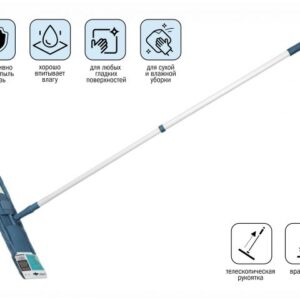 Швабра для пола с насадкой из микрофибры, темно-синяя, PERFECTO LINEA